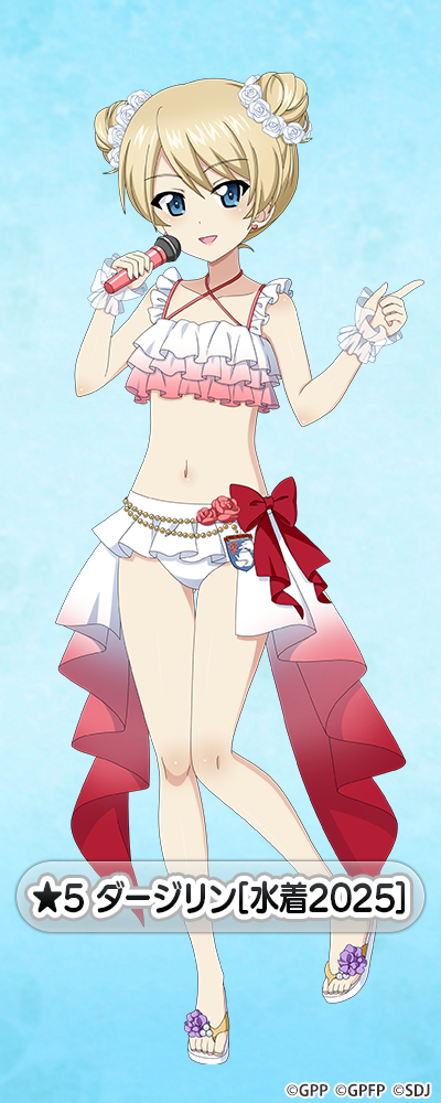 �K�[���Y���p���c�@�[ ��ԓ�����I �_�[�W���� moca