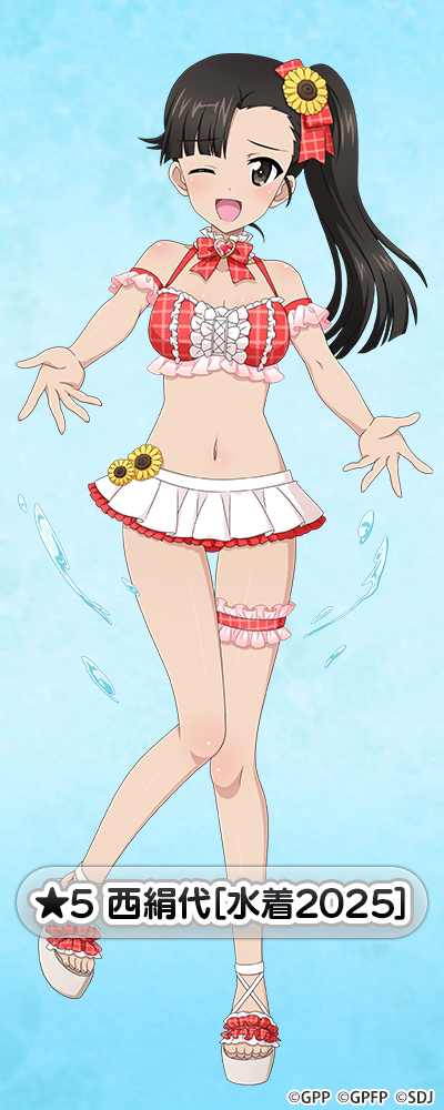 �K�[���Y���p���c�@�[ ��ԓ�����I ������ moca