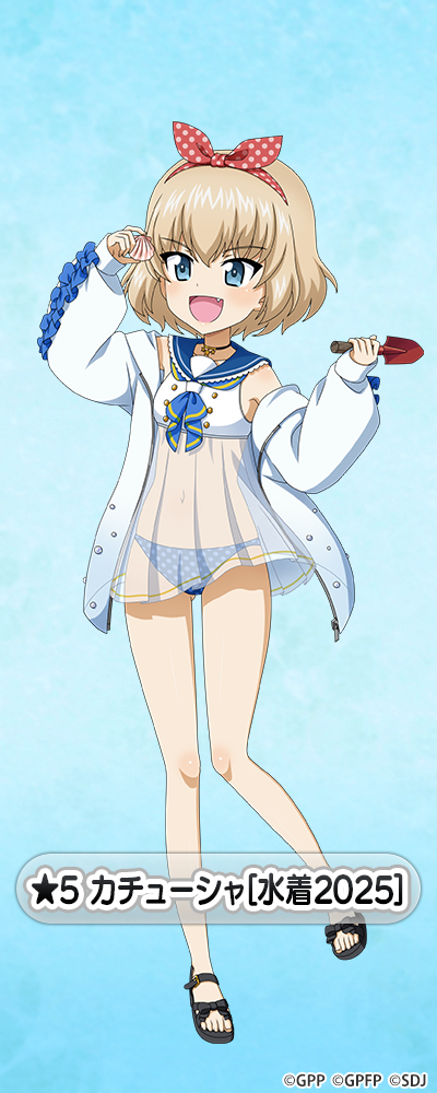 �K�[���Y���p���c�@�[ ��ԓ�����I �J�`���[�V�� moca