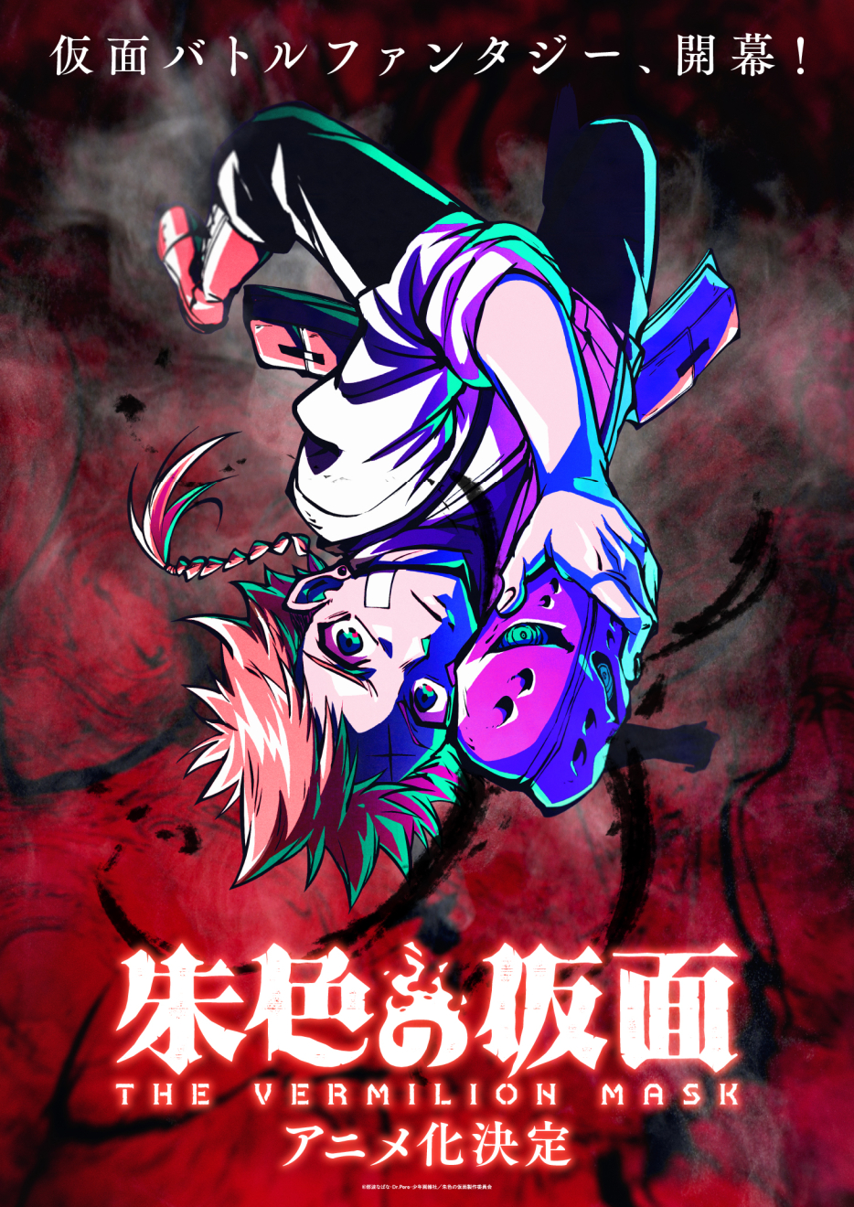 F̉ moca