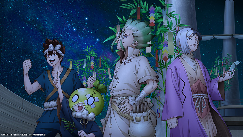 Dr.STONE moca