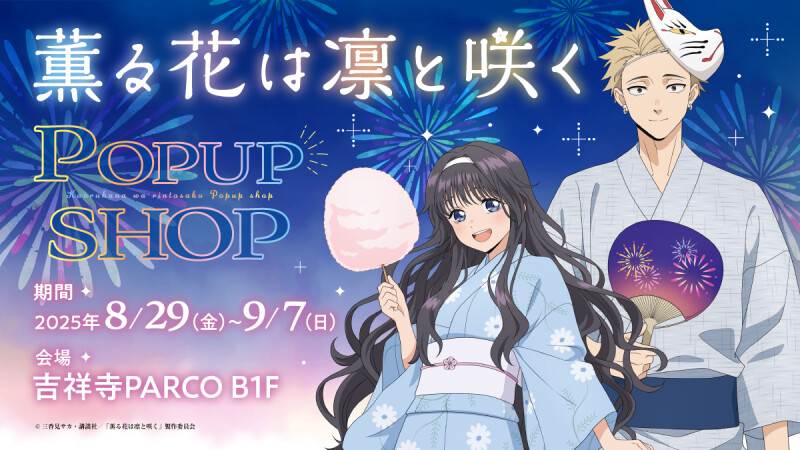 moca -声優ニュースサイト- | moca