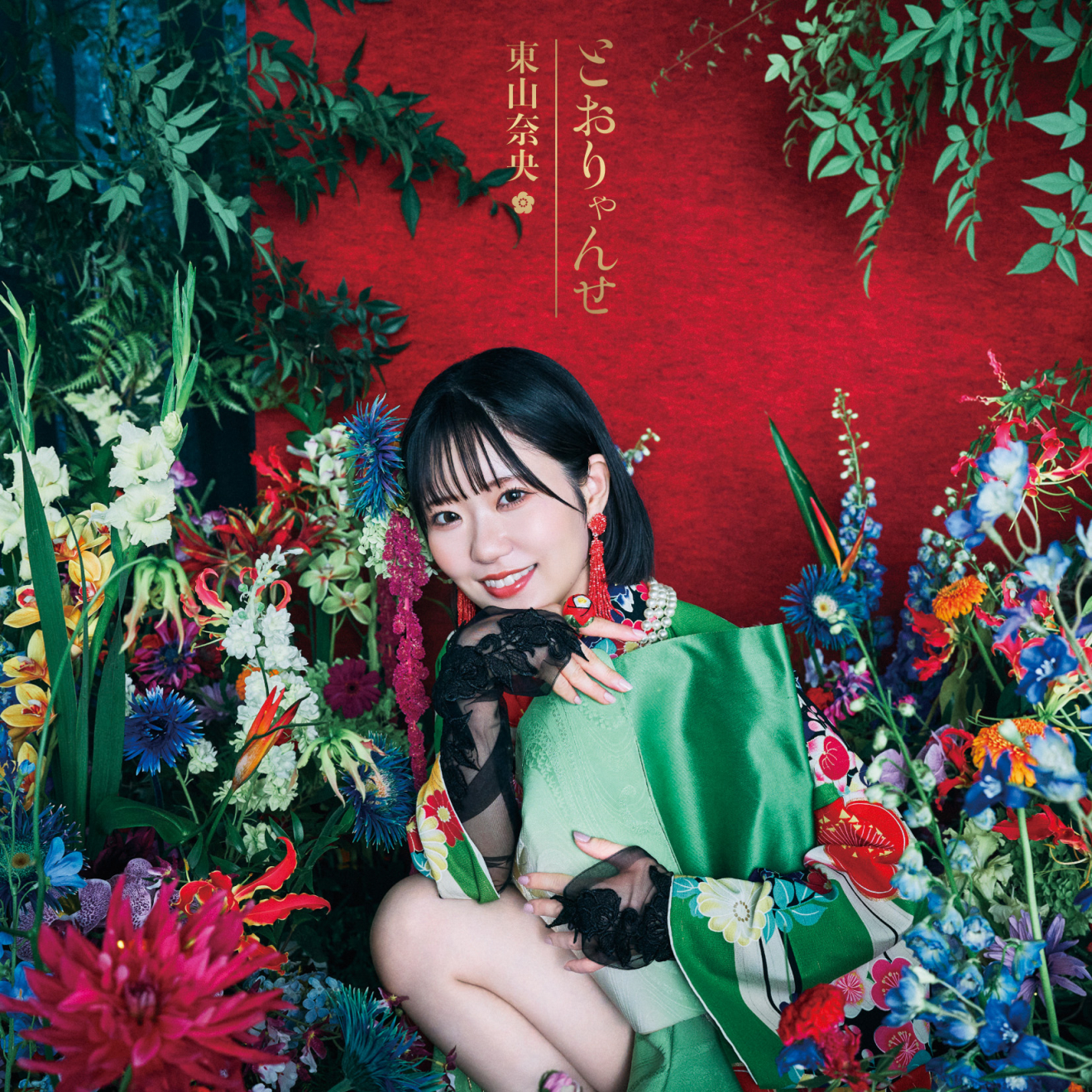 Rމ Ƃ moca