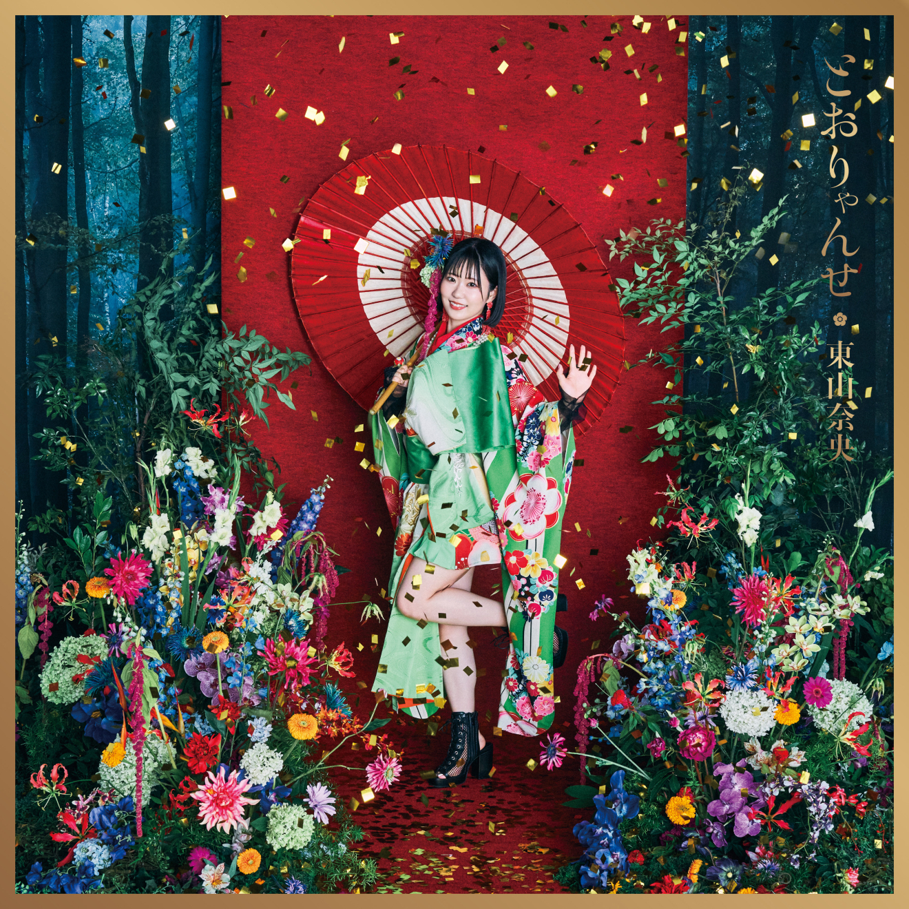 Rމ Ƃ moca