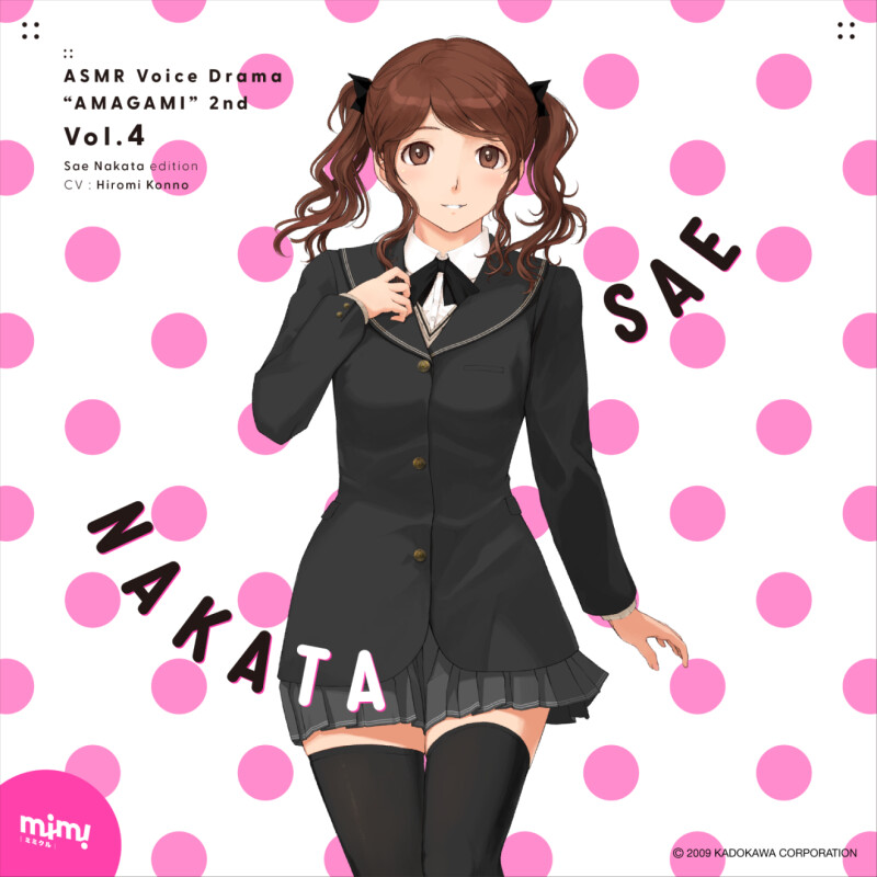 新品未開封2種セット　アマガミ ASMRボイスドラマCD 中多 紗江　七咲 逢 ドラマCD『アマガミ』シリーズ、本日（12/24）よりmimicleにて