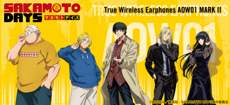 TVアニメ『SAKAMOTO DAYS』モデルのワイヤレスイヤホンが登場。坂本