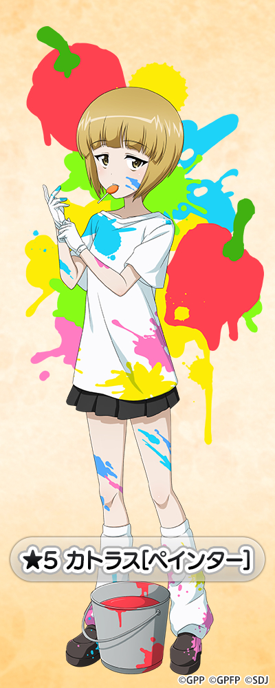 �K�[���Y���p���c�@�[ ��ԓ�����I �J�g���X moca