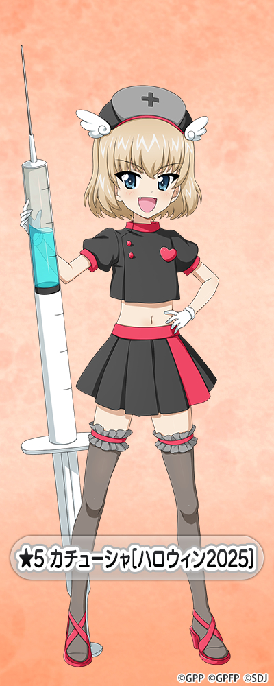 �K�[���Y���p���c�@�[ ��ԓ�����I �J�`���[�V�� moca