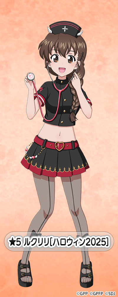 �K�[���Y���p���c�@�[ ��ԓ�����I ���N���� moca