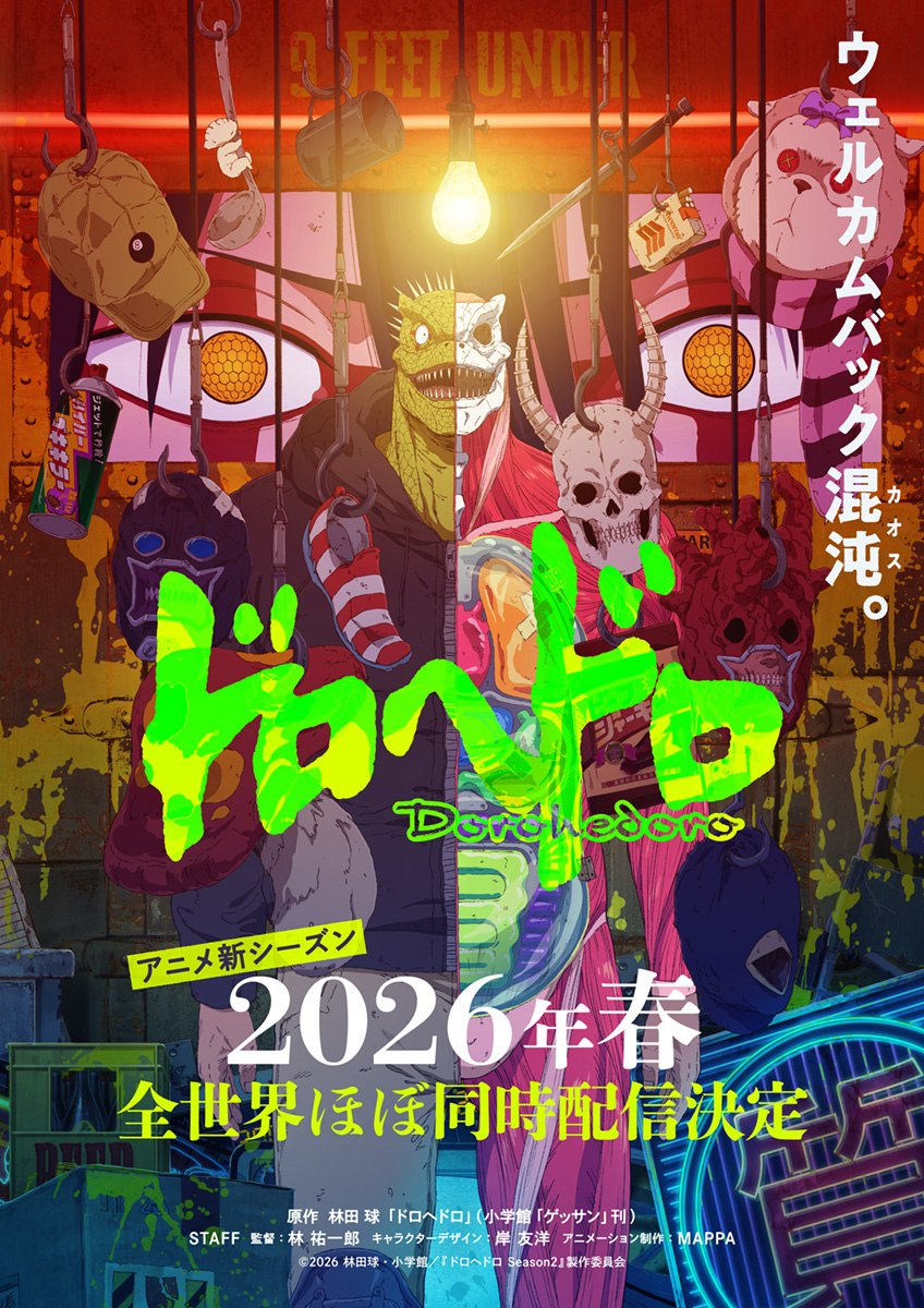 hwh moca