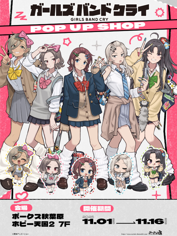 moca -声優ニュースサイト- | moca