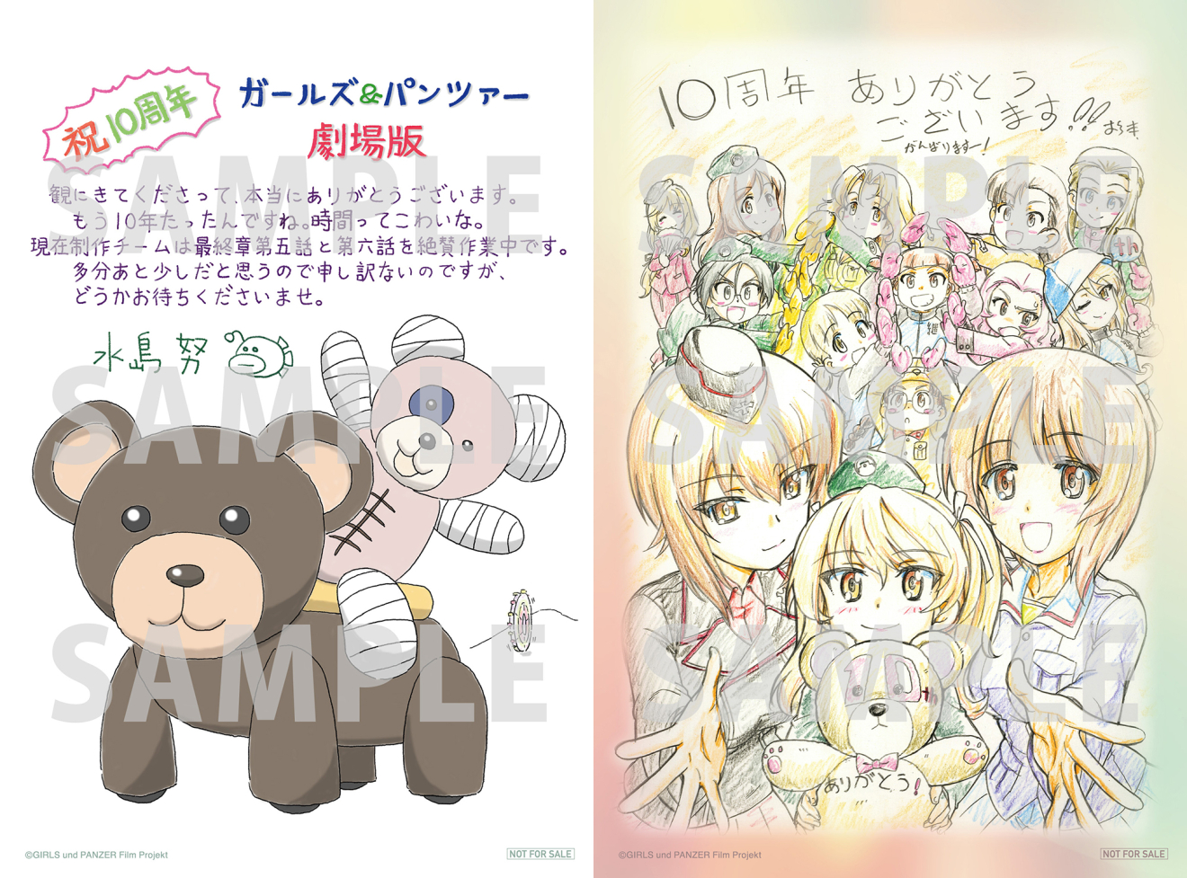 �K�[���Y���p���c�@�[ moca