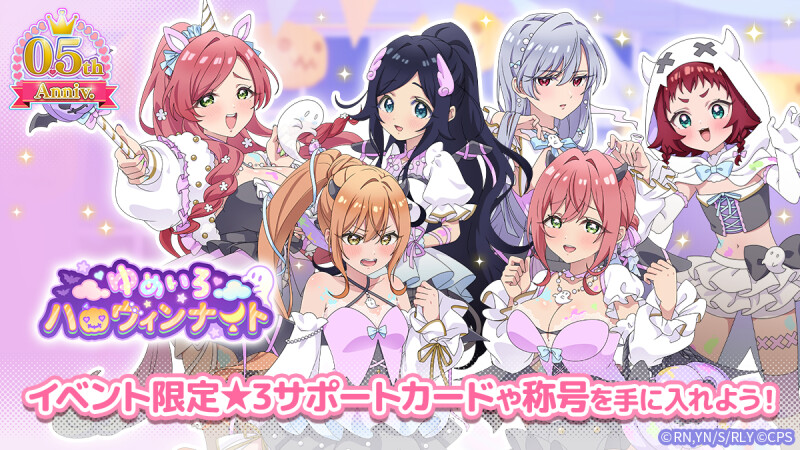 君のことが大大大大大好きな100人の彼女 ビビーン!!とパズル』にて