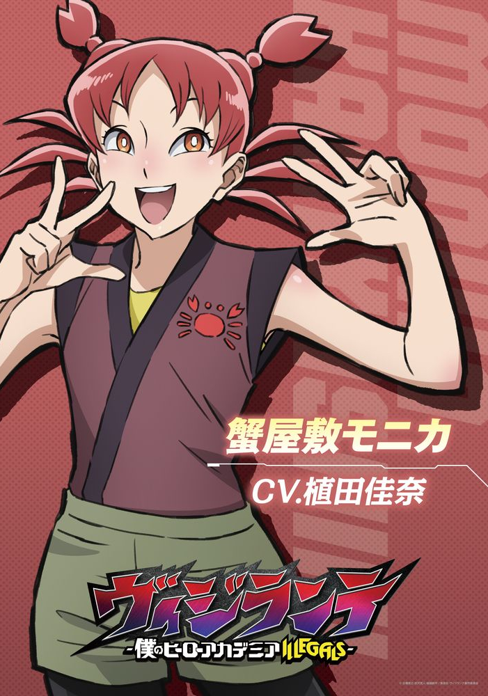 ���B�W�����e �I���~���j�J moca