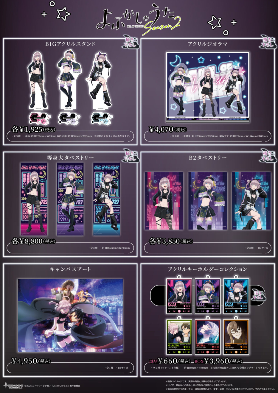 ��ӂ����̂��� moca