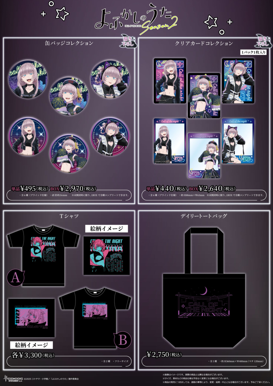 ��ӂ����̂��� moca