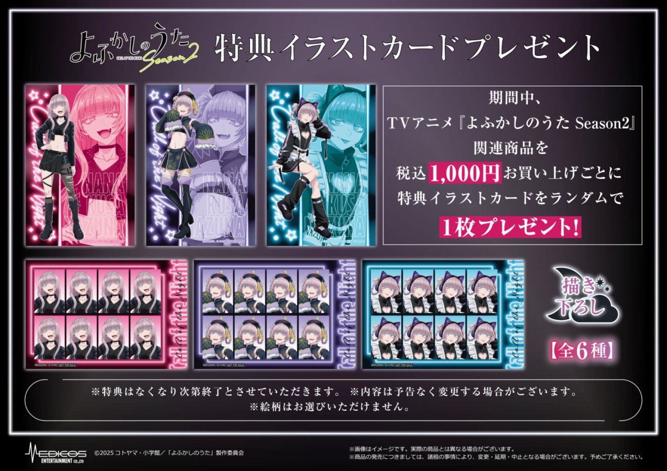 ��ӂ����̂��� moca