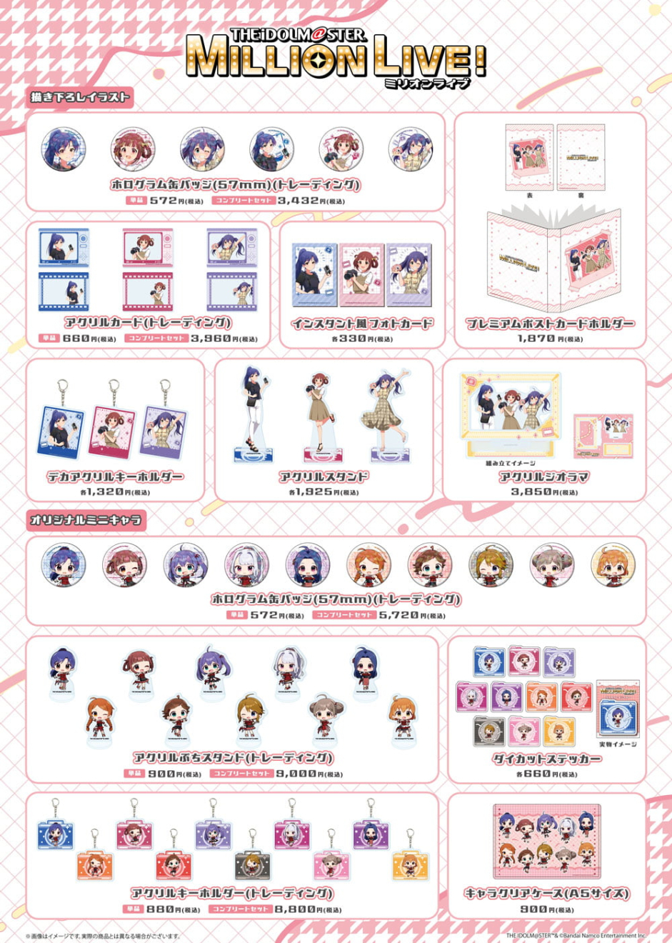 �A�C�h���}�X�^�[ �~���I�����C�u�I moca