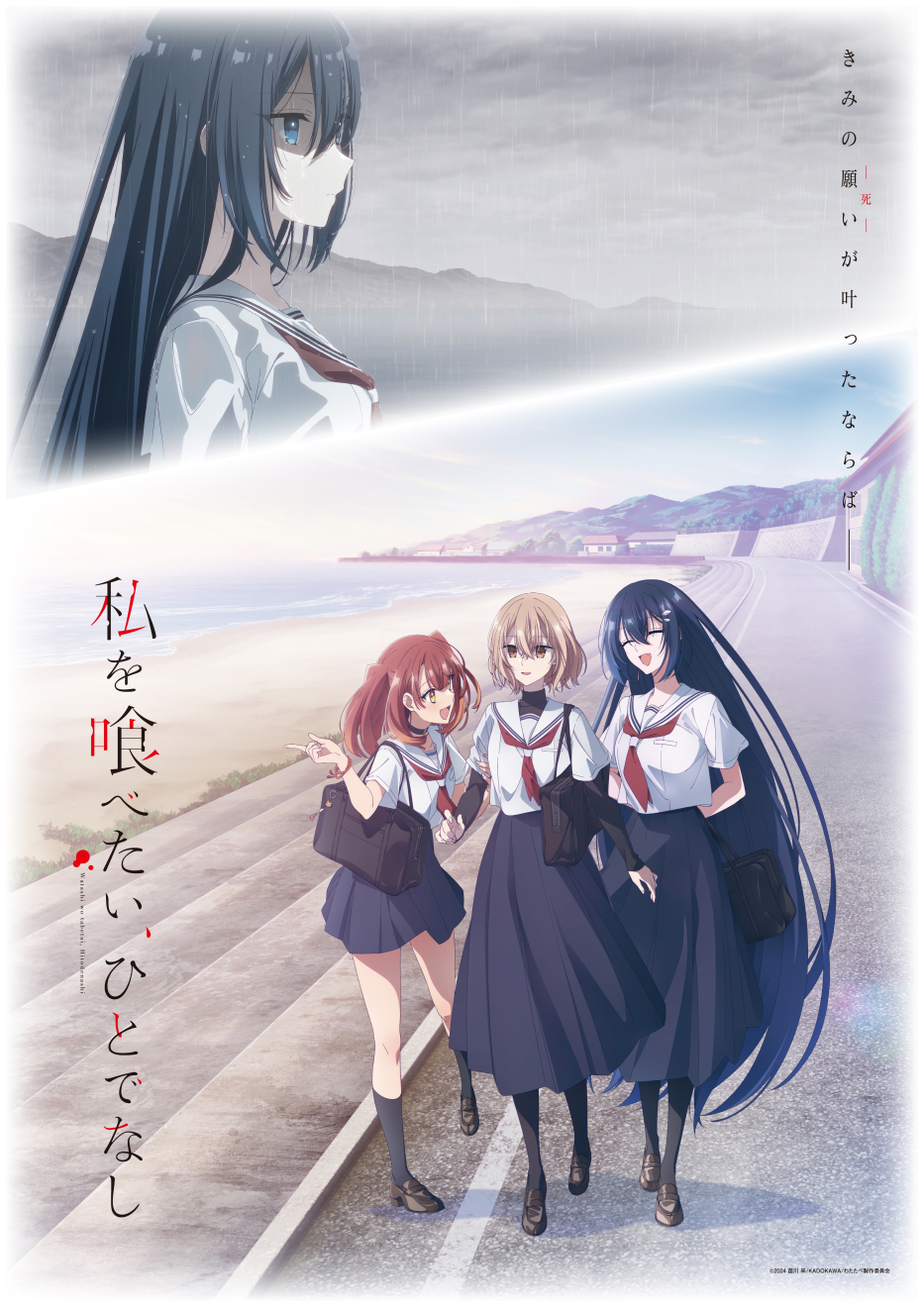 ������ׂ����A�ЂƂłȂ� moca