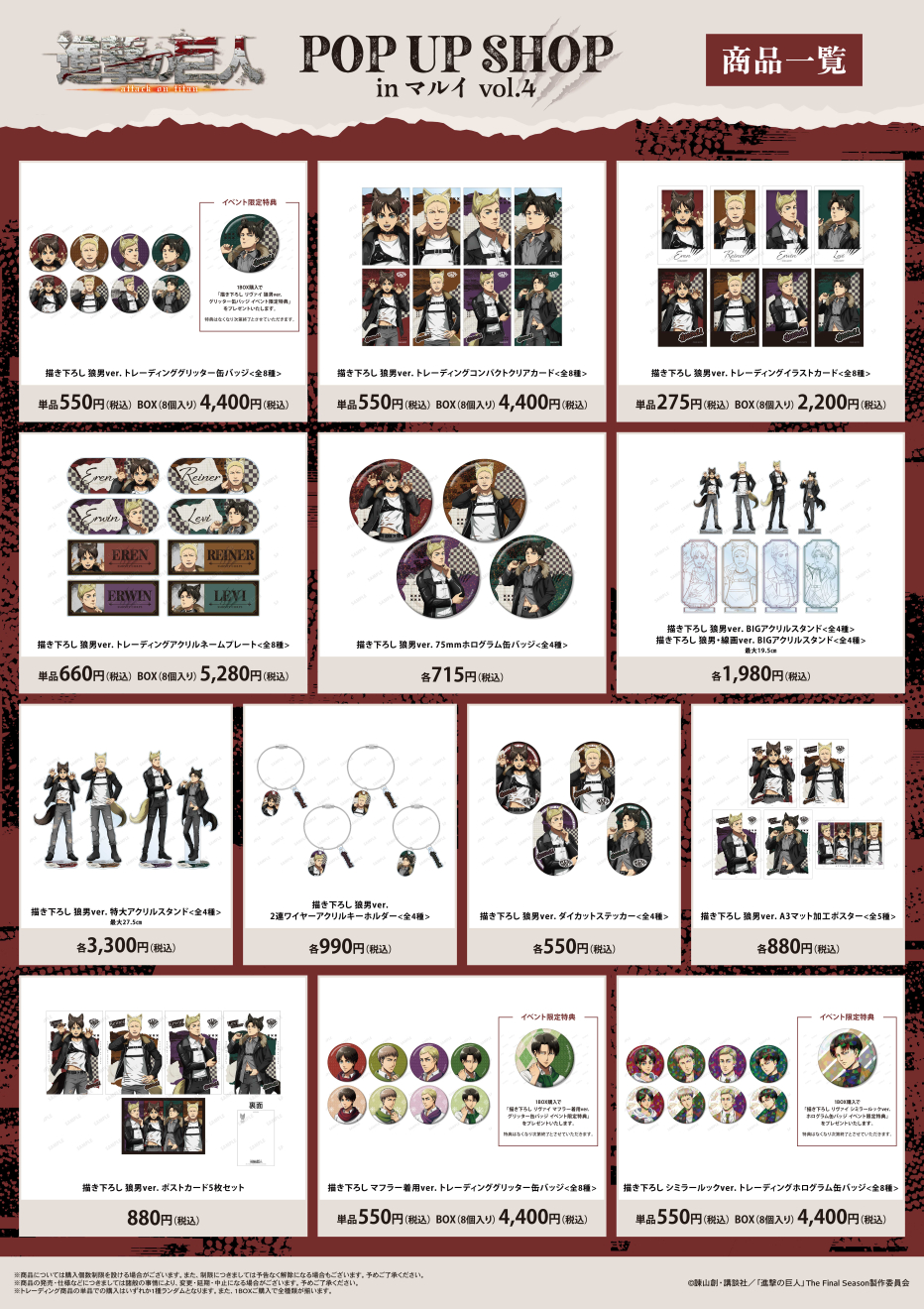 �i���̋��l moca