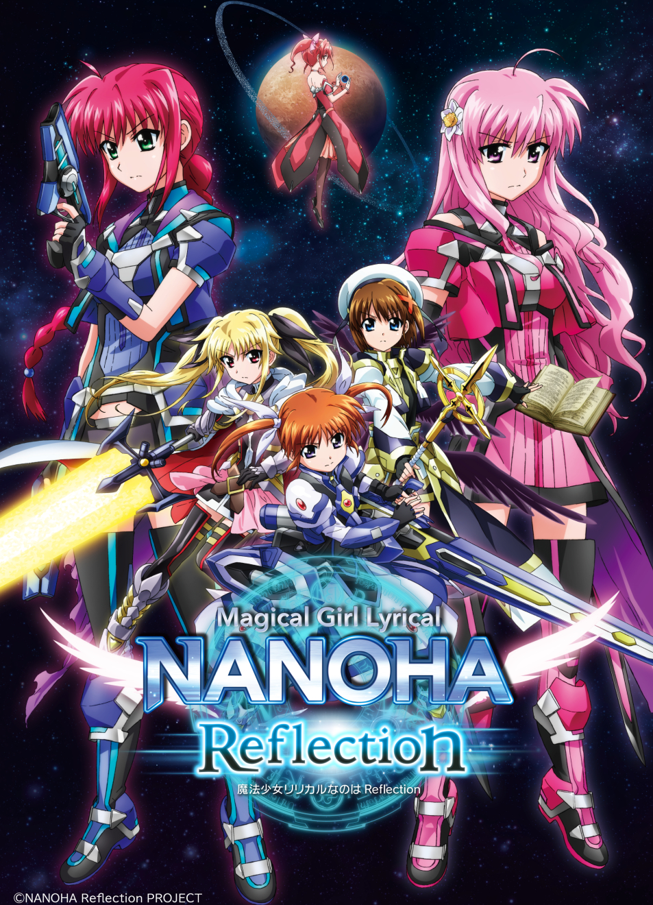 ���@���������J���Ȃ̂� Reflection moca