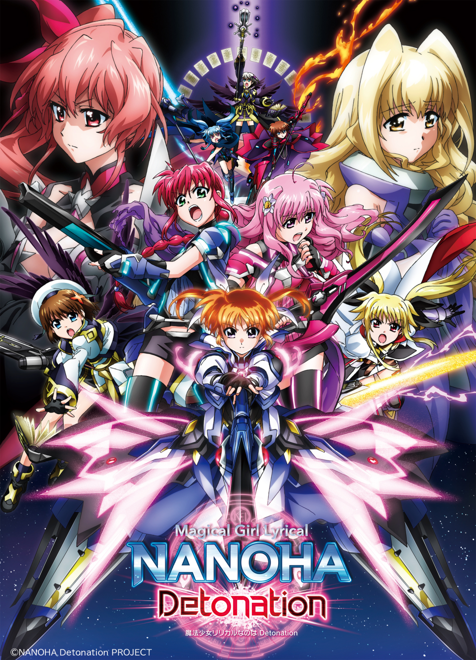 ���@���������J���Ȃ̂� Detonation moca