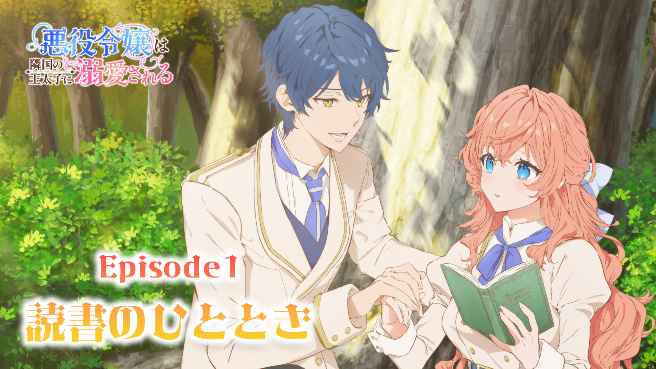 ����ߏ�͗׍��̉����q�ɓM������� moca