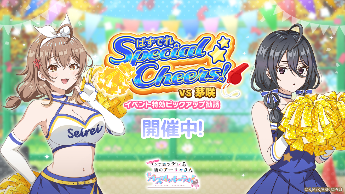 ���X�{�\�b�ƃ��V�A��Ńf����ׂ̃A�[�������� �p�Y���p�[�e�B�I moca