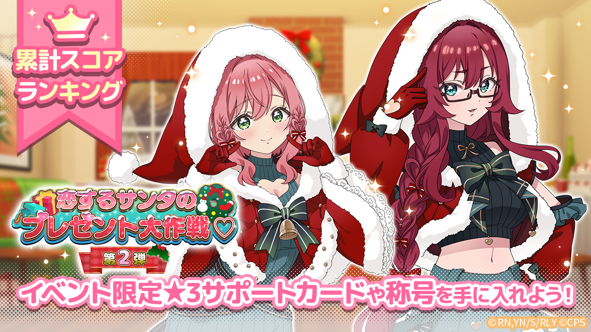 �N�̂��Ƃ�������D����100�l�̔ޏ� �r�r�[��!!�ƃp�Y�� moca