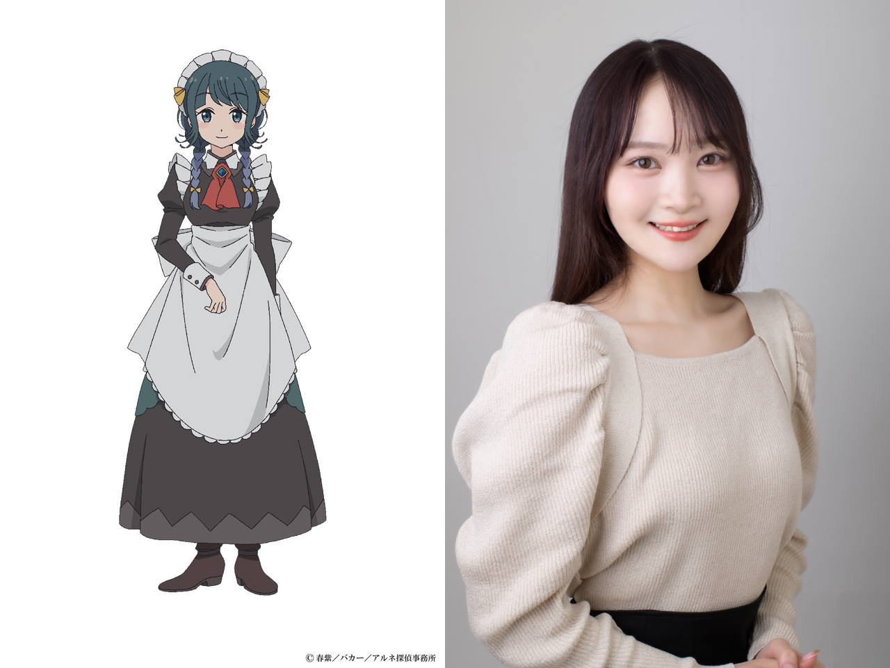 �A���l�̎����� �f�B�A�i moca