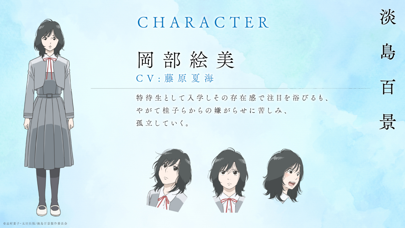 �W���S�i �����G�� moca