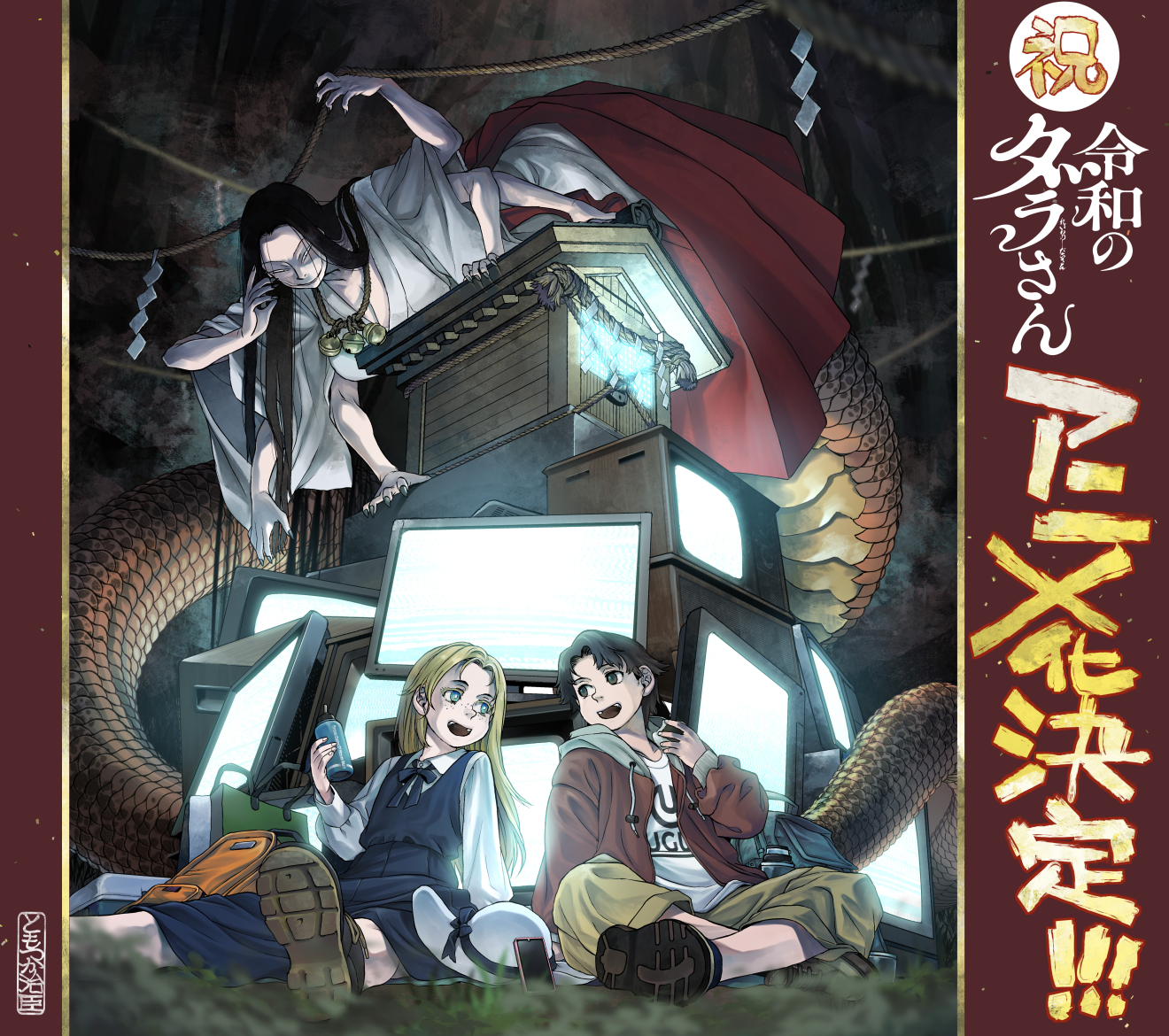 �ߘa�̃_������ moca