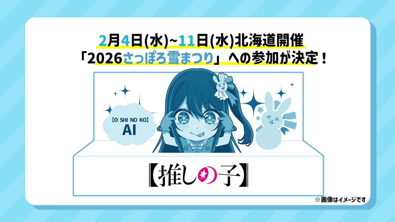 �y�����̎q�z moca