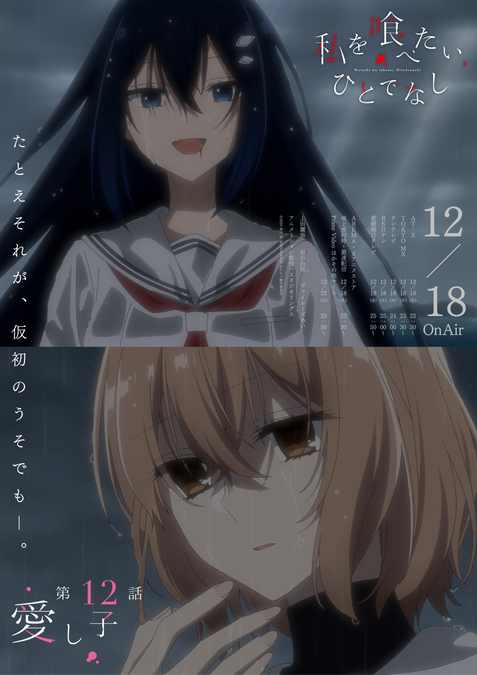 ������ׂ����A�ЂƂłȂ� moca