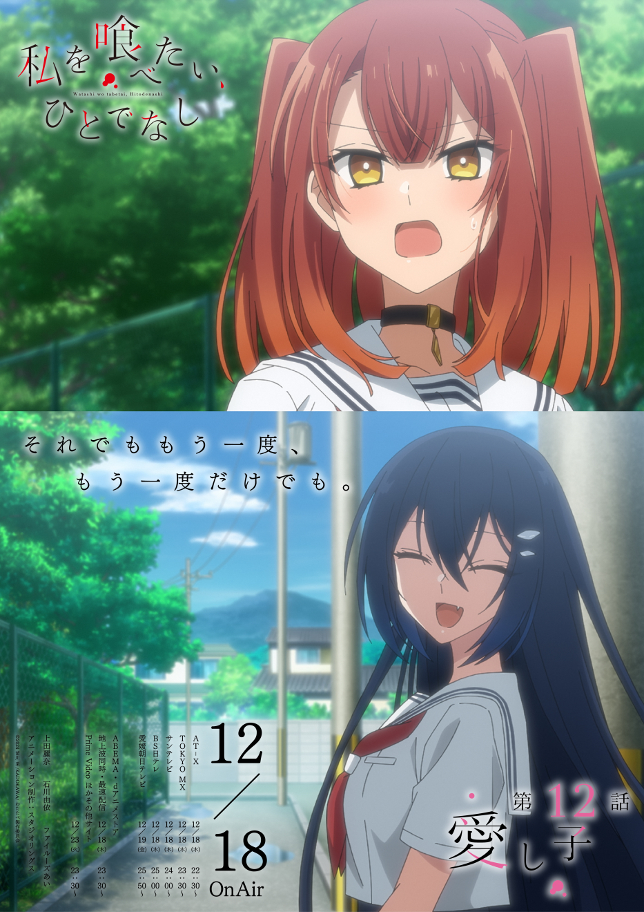 ������ׂ����A�ЂƂłȂ� moca