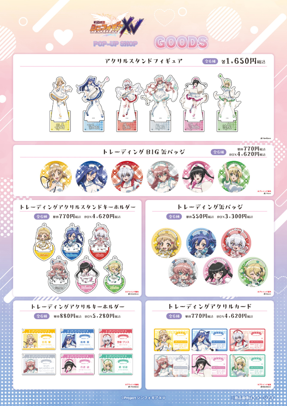 ��P�⏥�V���t�H�M�AXV moca