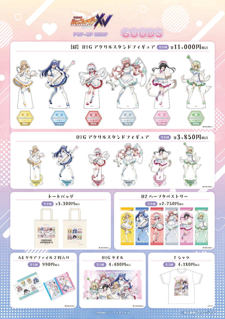 ��P�⏥�V���t�H�M�AXV moca