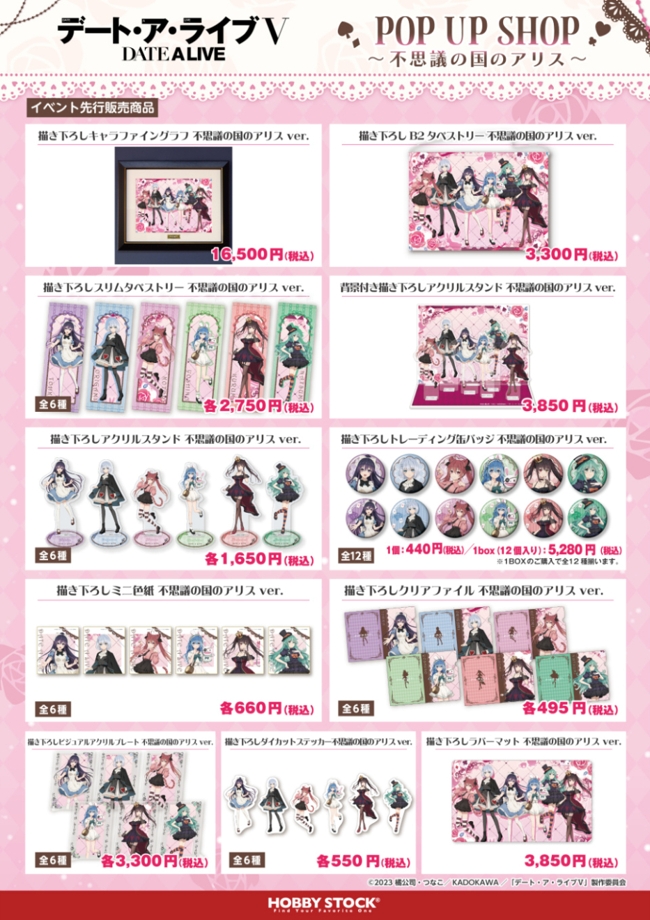 �f�[�g�E�A�E���C�u moca