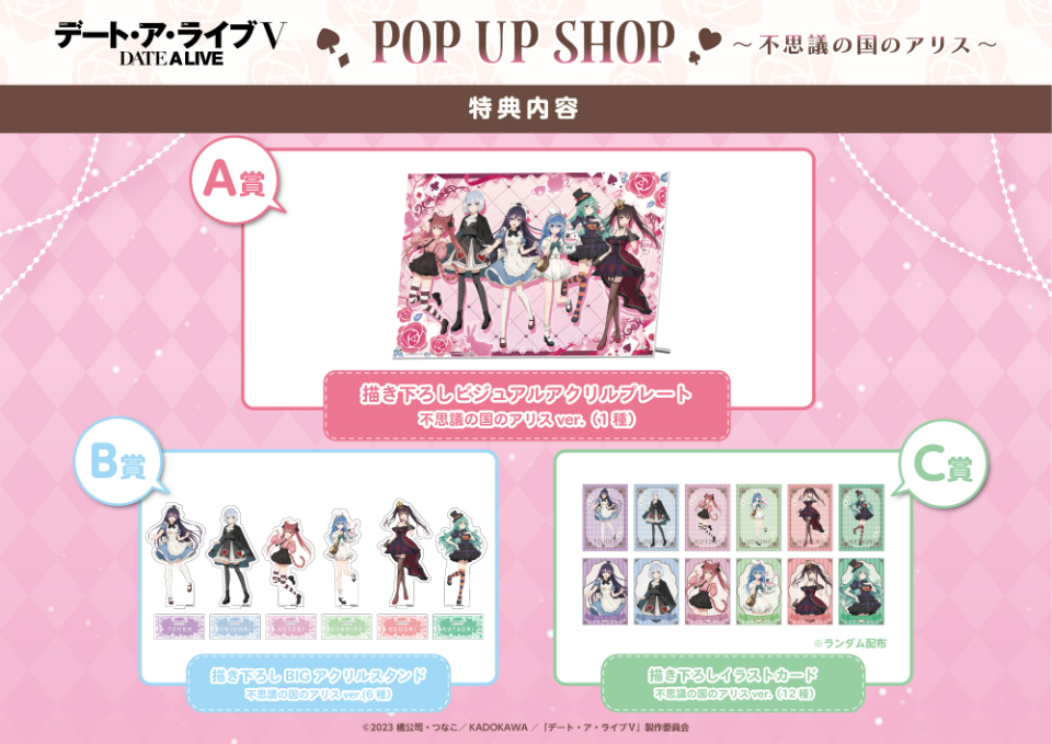 �f�[�g�E�A�E���C�u moca