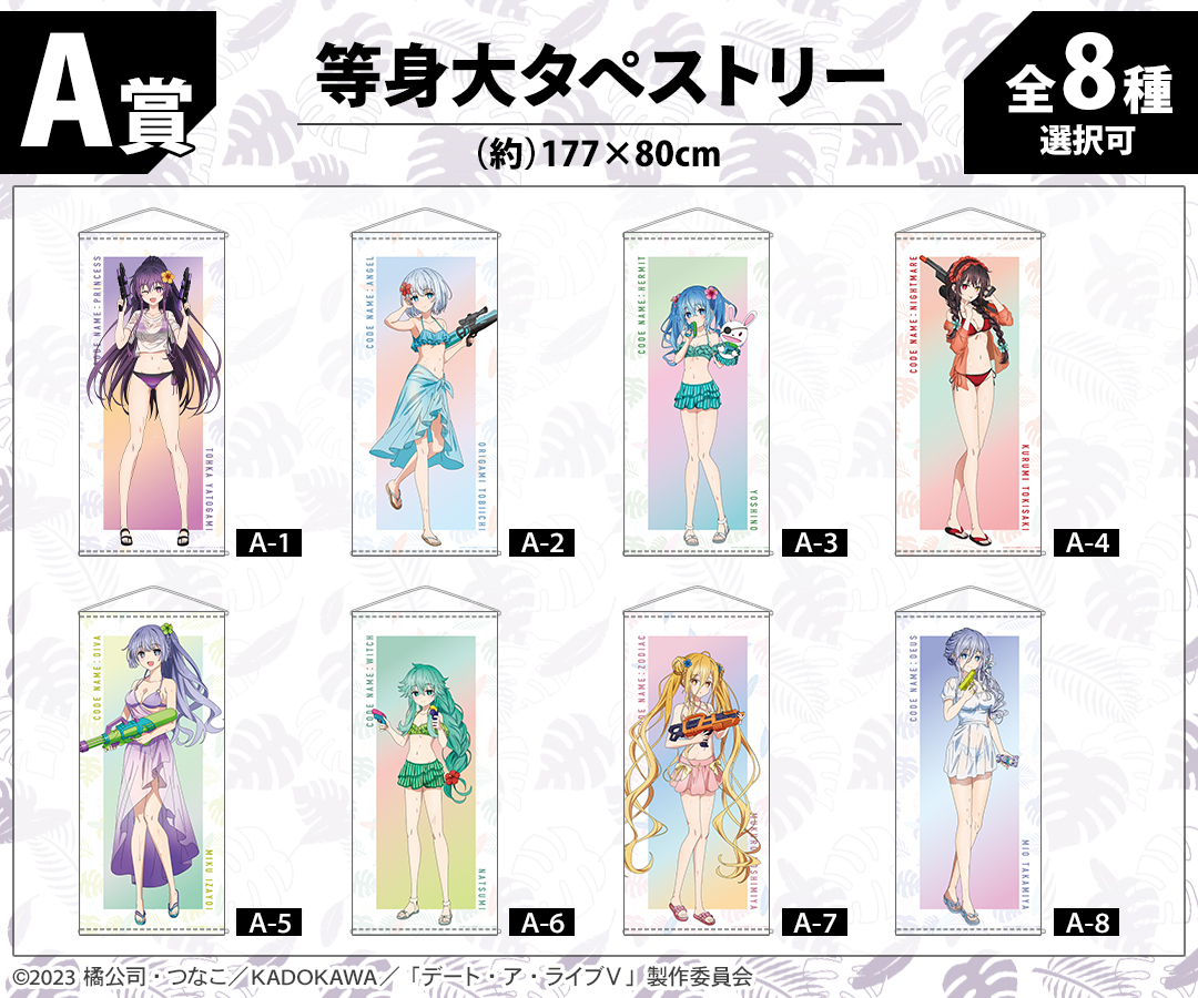 �f�[�g�E�A�E���C�u moca