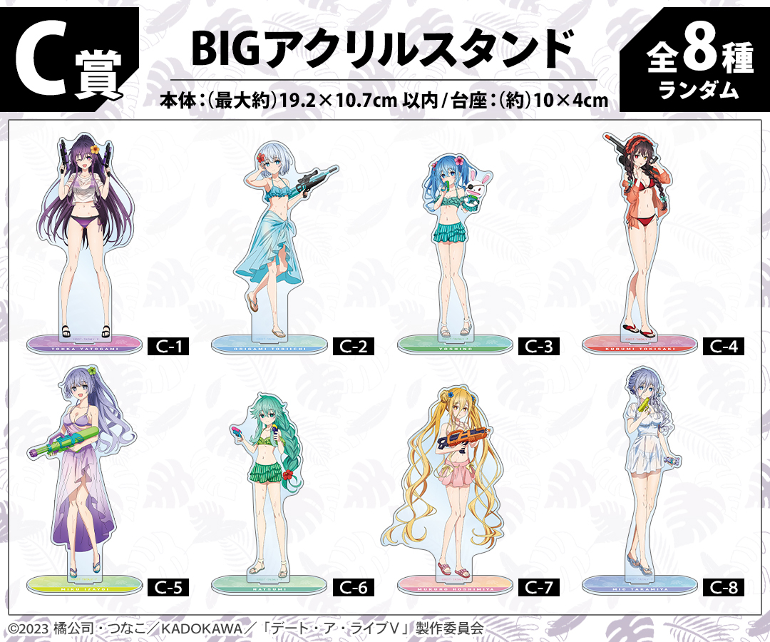 �f�[�g�E�A�E���C�u moca