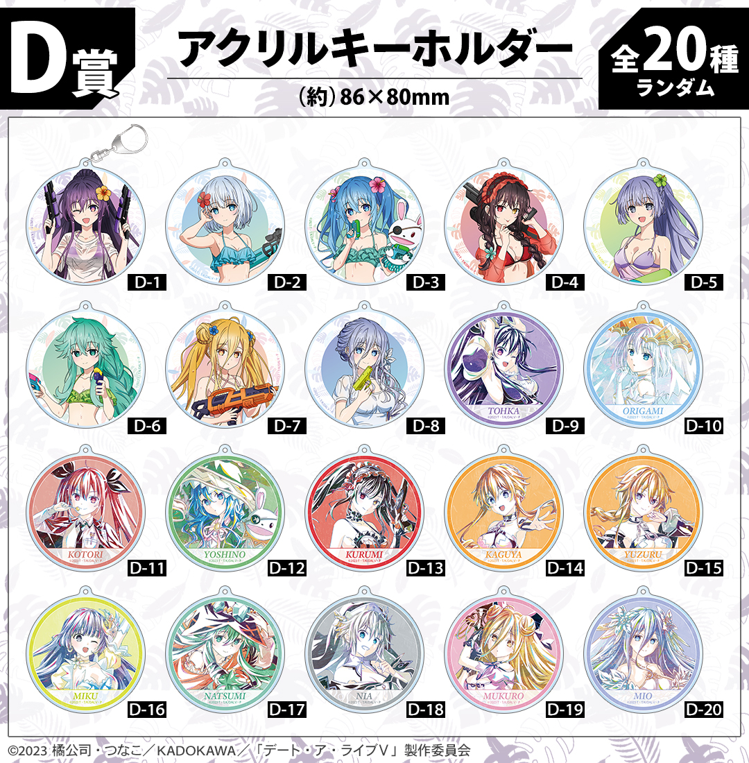 �f�[�g�E�A�E���C�u moca