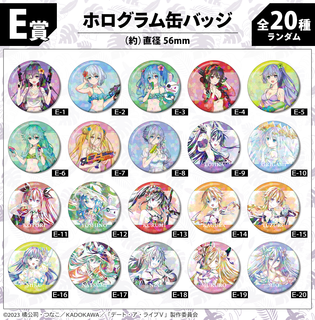 �f�[�g�E�A�E���C�u moca