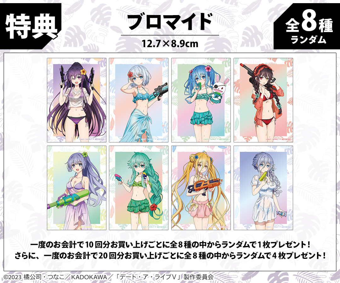 �f�[�g�E�A�E���C�u moca