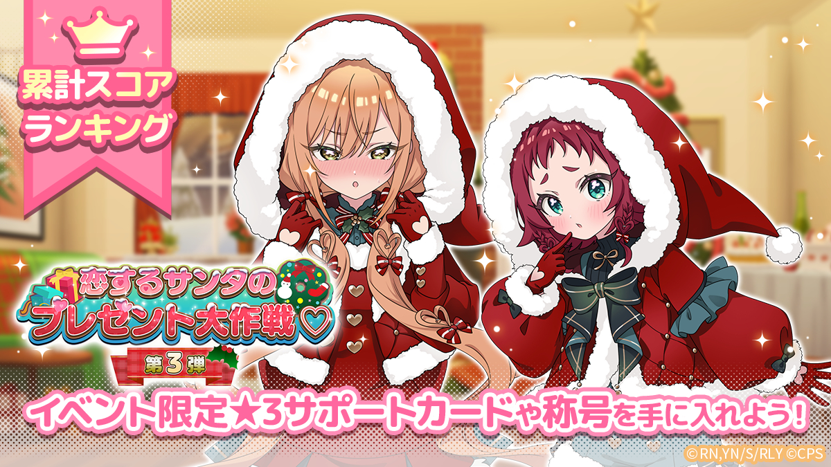 �N�̂��Ƃ�������D����100�l�̔ޏ� �r�r�[��!!�ƃp�Y�� moca