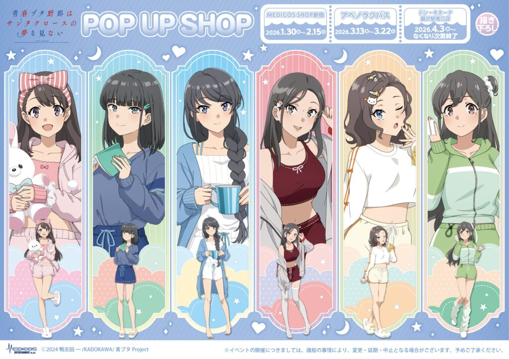 �t�u�^��Y�̓T���^�N���[�X�̖������Ȃ� moca