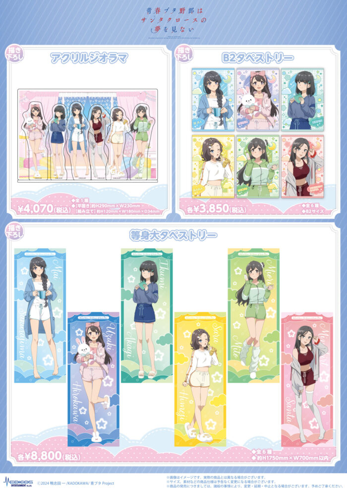 �t�u�^��Y�̓T���^�N���[�X�̖������Ȃ� moca