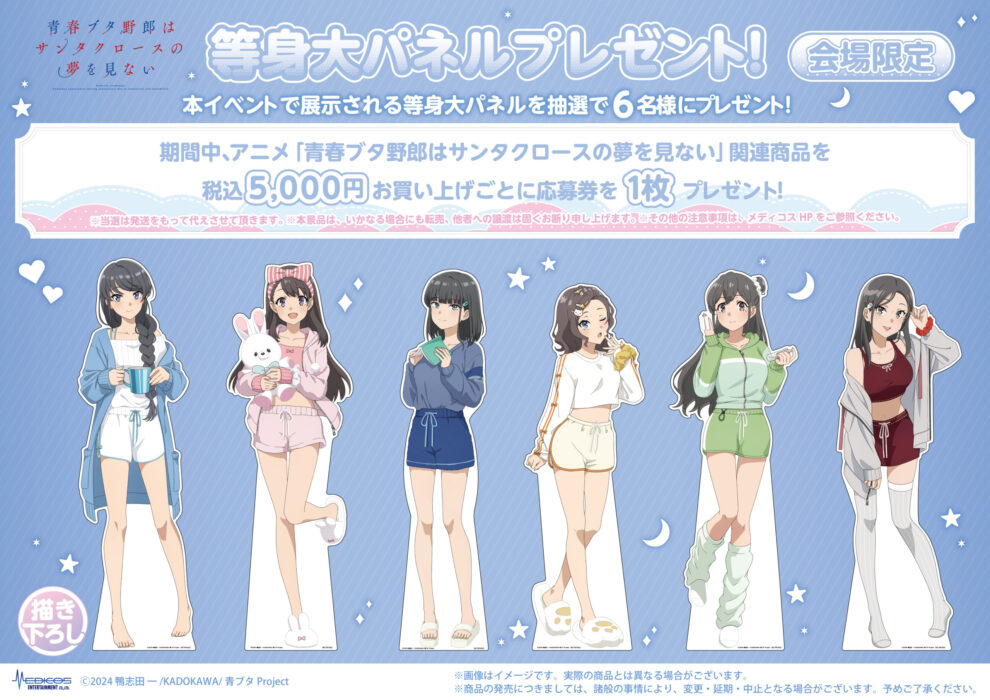 �t�u�^��Y�̓T���^�N���[�X�̖������Ȃ� moca