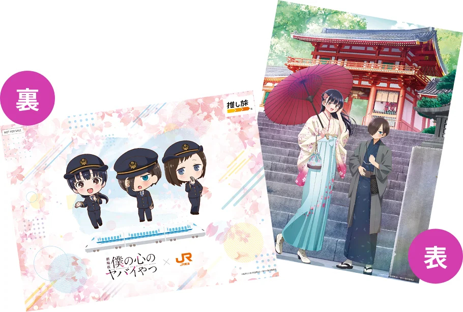 �l�̐S�̃��o�C��� moca