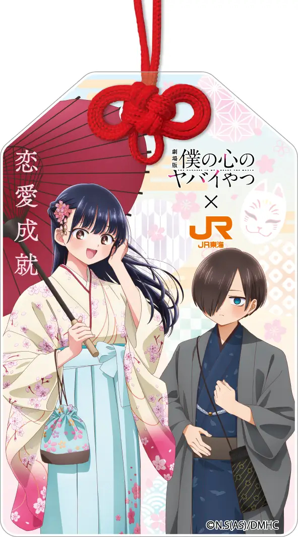 �l�̐S�̃��o�C��� moca